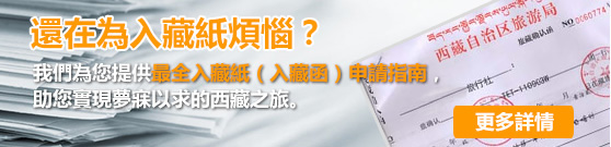 入藏函申請(qǐng) 入藏函申請(qǐng)